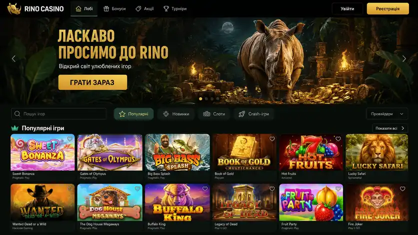 Головна сторінка Rino Casino: вітальний банер, пошук ігор і сітка популярних слотів